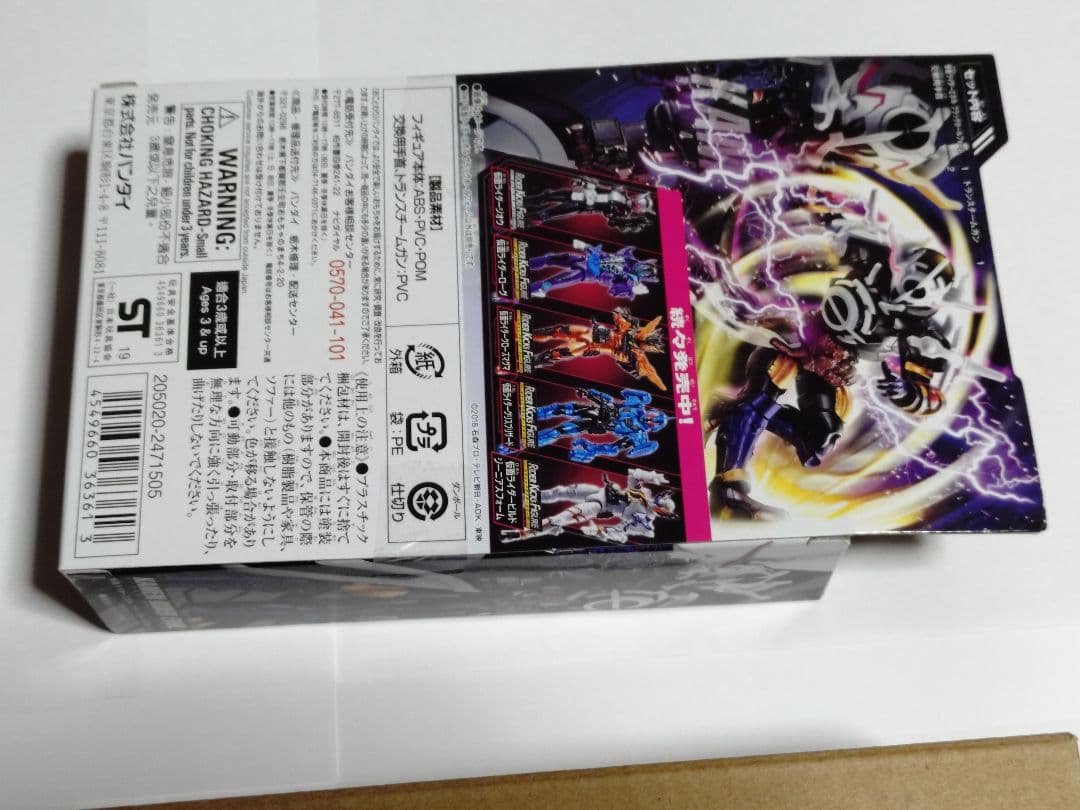 SHFiguarts エボル ブラックホールフォーム RKF エボルコブラセット