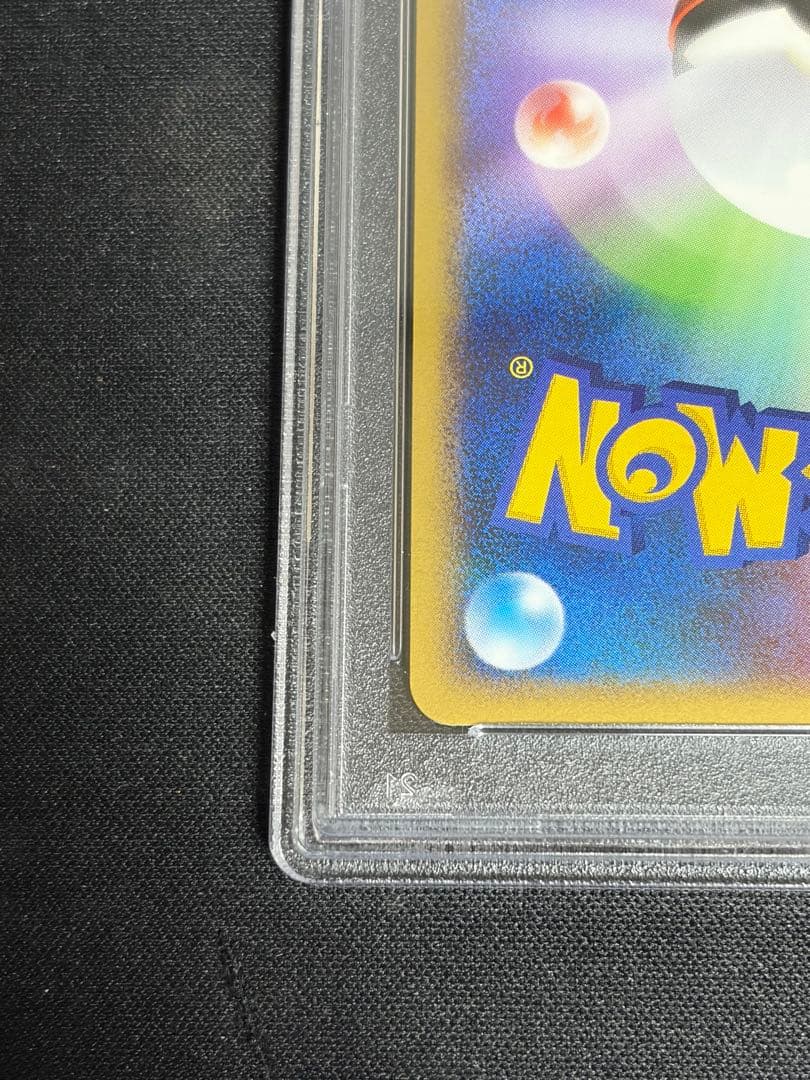 PSA10ギラティナ Lv63 ギンガの覇道 051 / 096