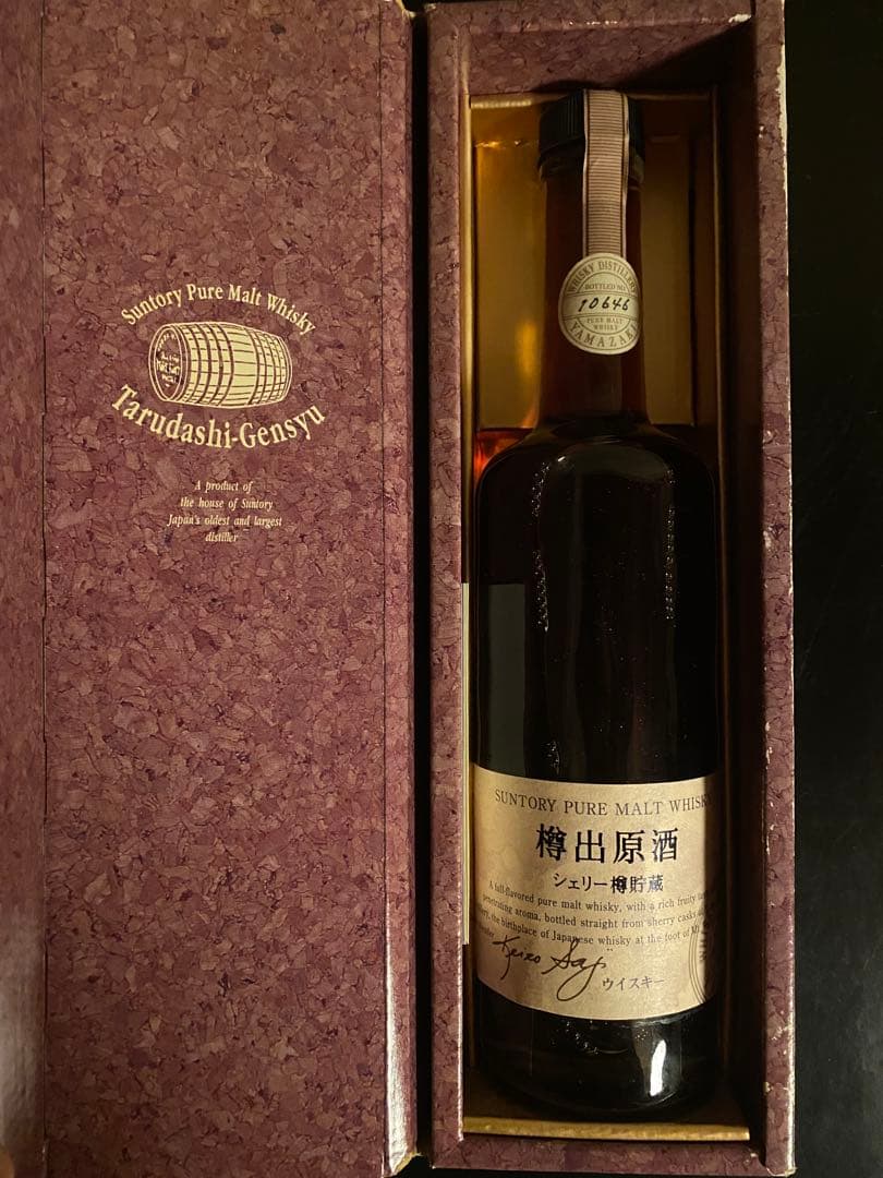 T*1様 【古酒】サントリー ピュアモルトウイスキー 樽出原酒 シェリー樽貯蔵