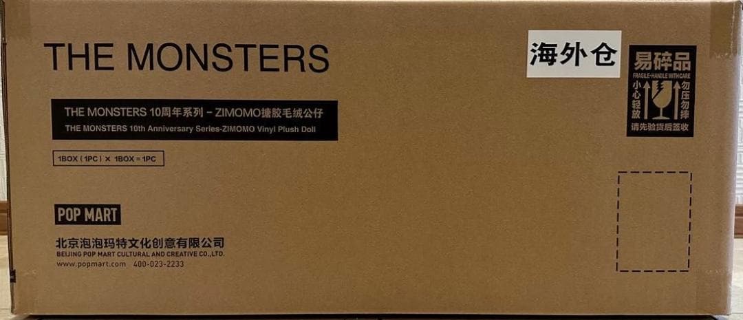 アイドル THE MONSTERS 10th Anniversary ZIMOMO A