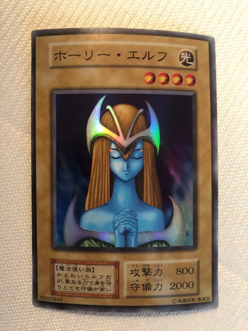 【遊戯王カード】初期ホーリー・エルフ等スーパー×6枚