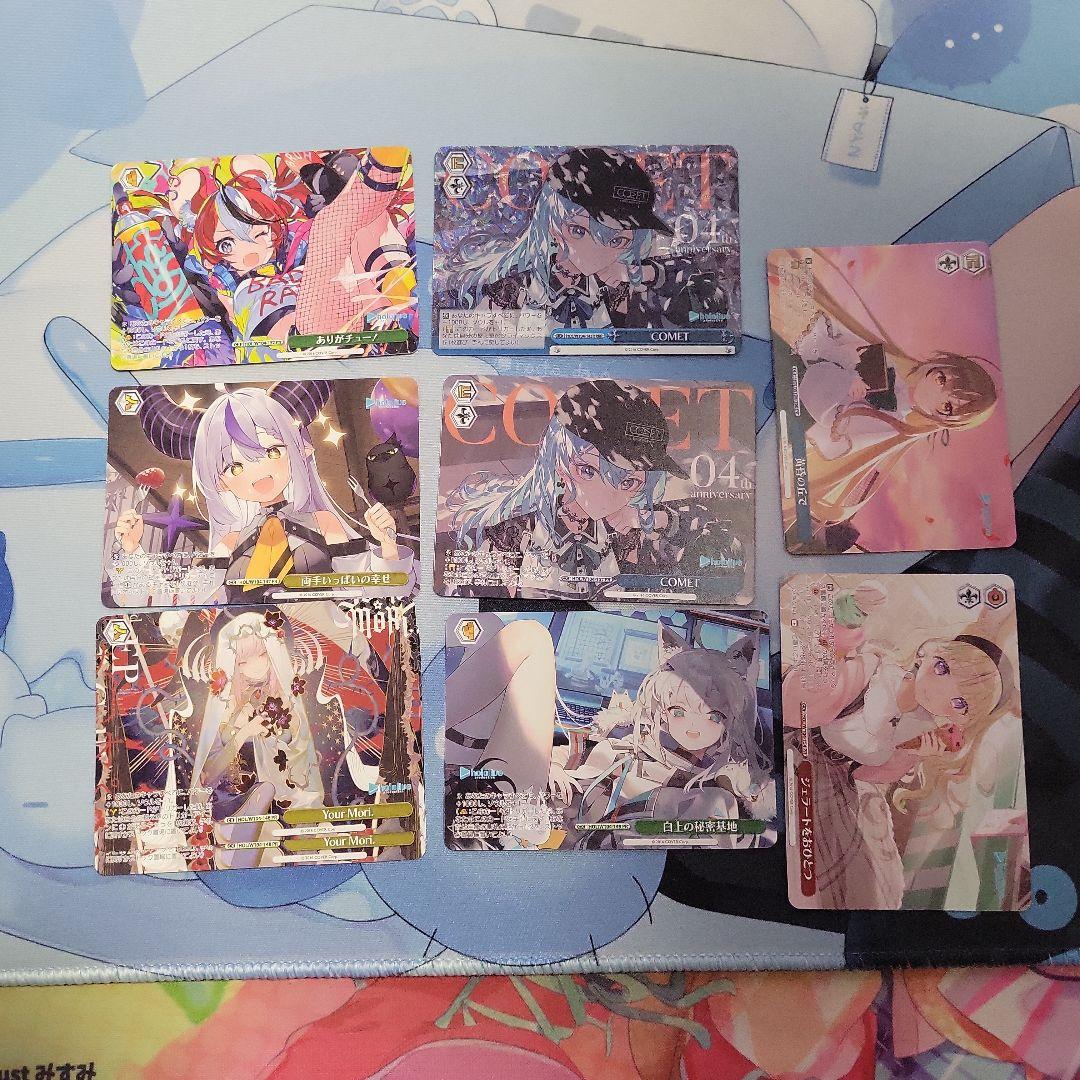 ＜引退＞ホロライブ ヴァイスシュヴァルツ カードセット