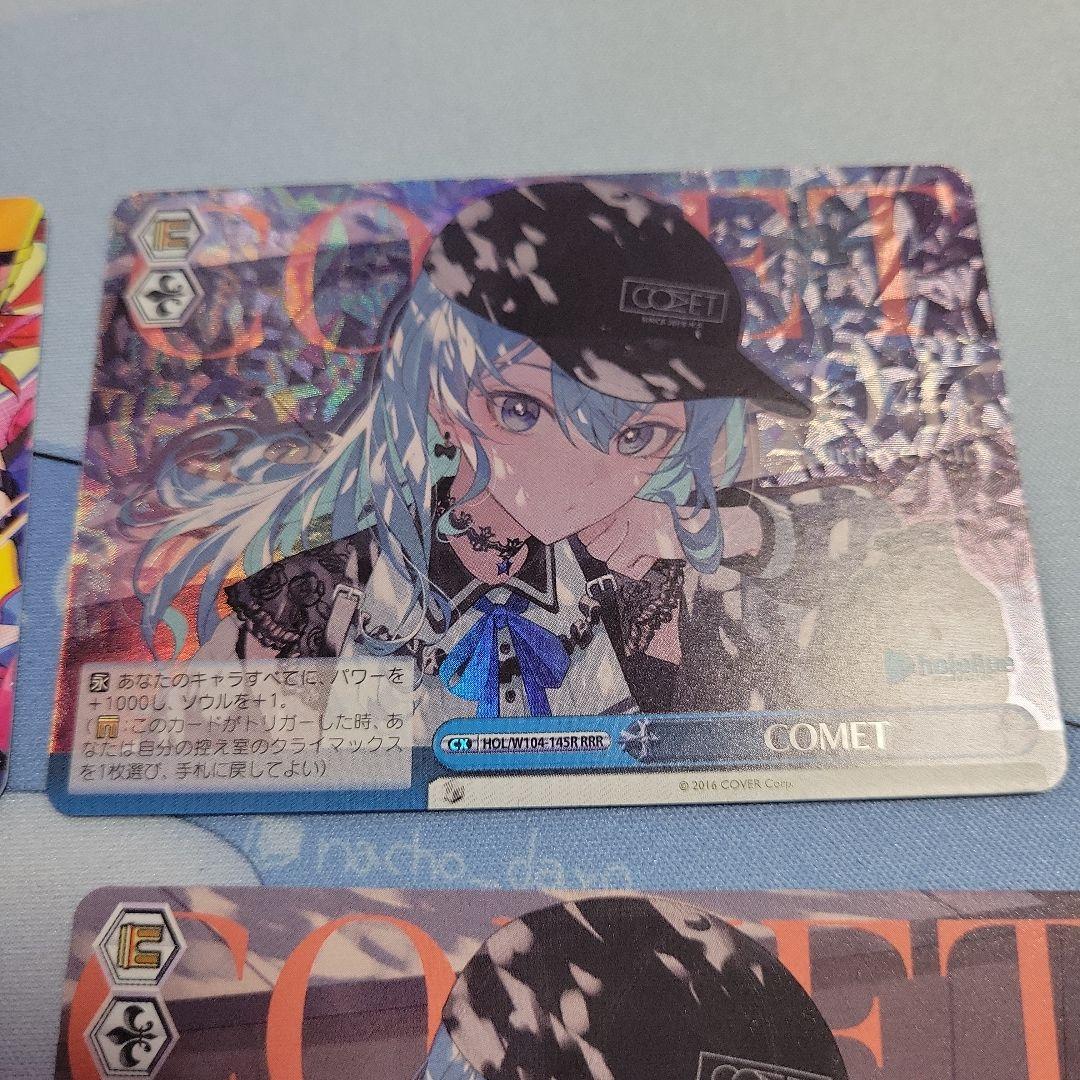 ＜引退＞ホロライブ ヴァイスシュヴァルツ カードセット