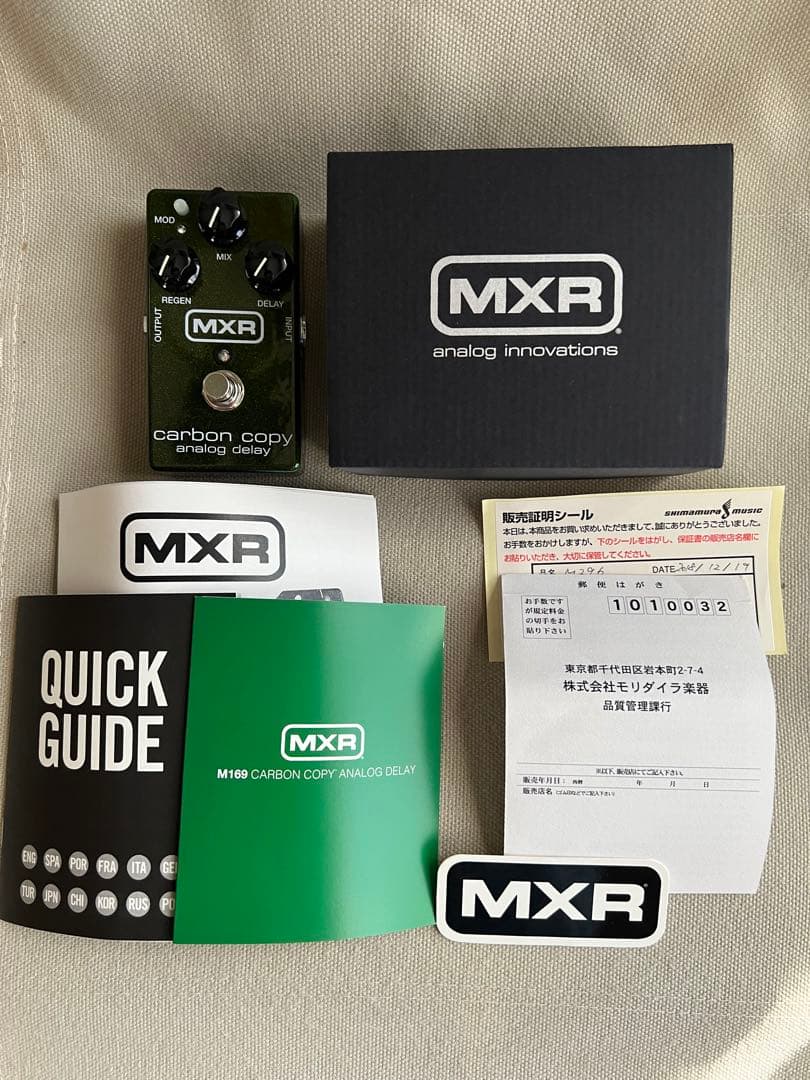 ギター MXR Carbon Copy analog delay