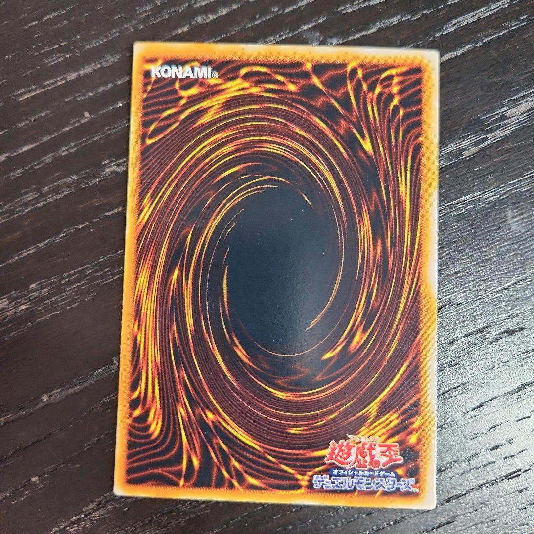 遊戯王 クリッター PC4 ノーマルパラレル