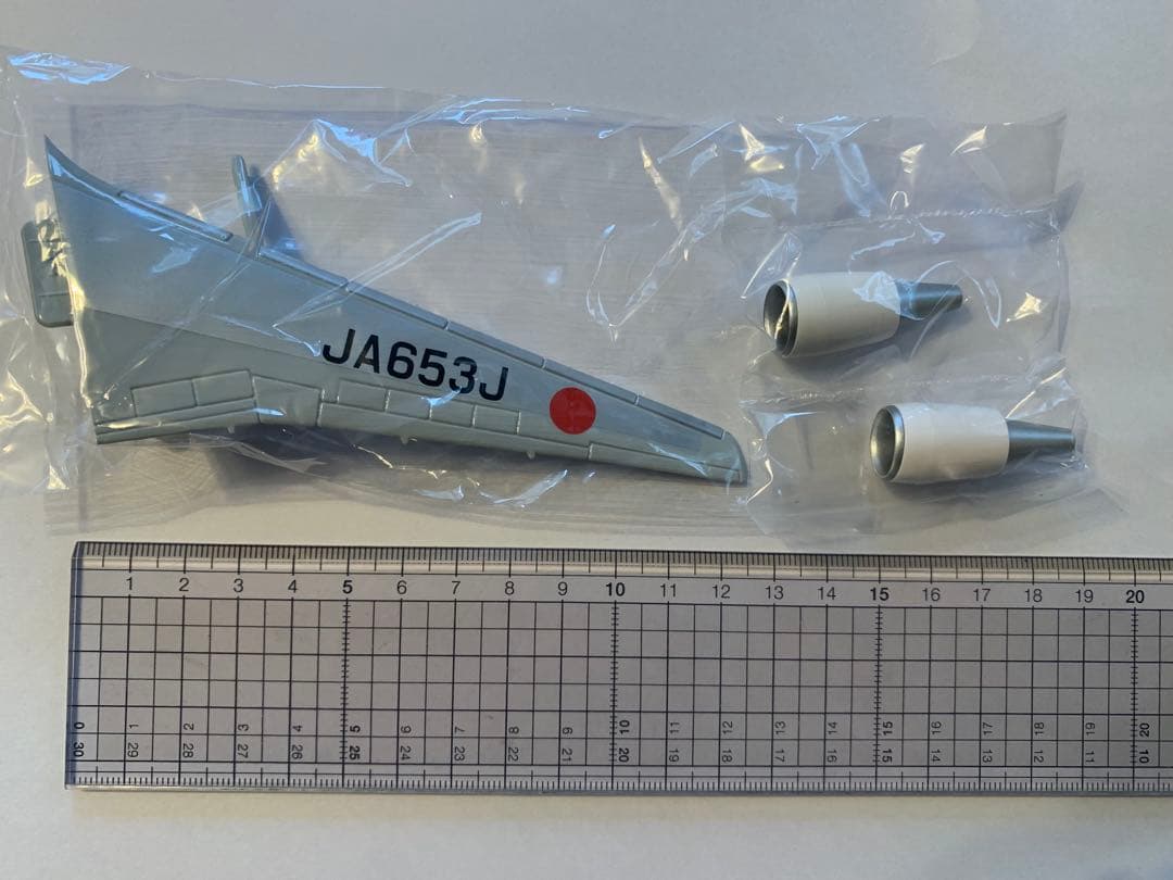 JAL CARGO B767 ジャパンエアライン