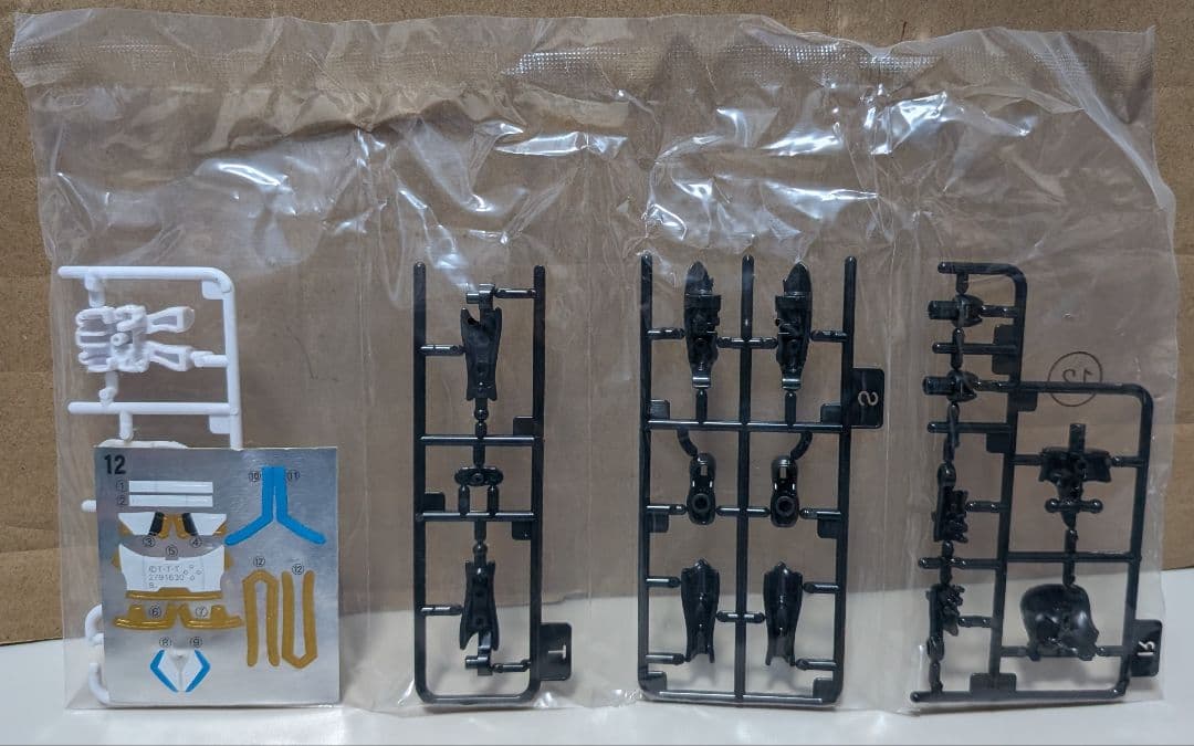 勇動 ゴジュウジャー ４体 セット