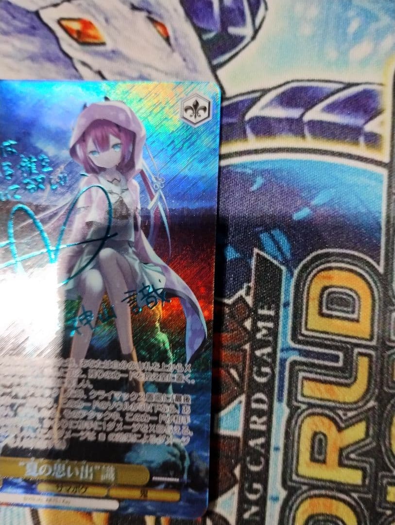 夏の思い出　識　SP SummerPockets　ヴァイス