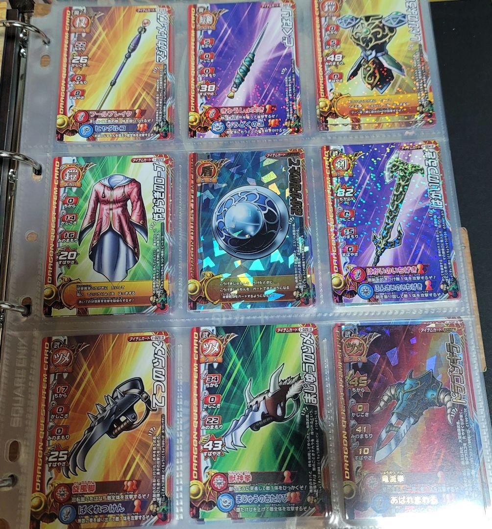 ドラゴンクエストモンスターバトルロード