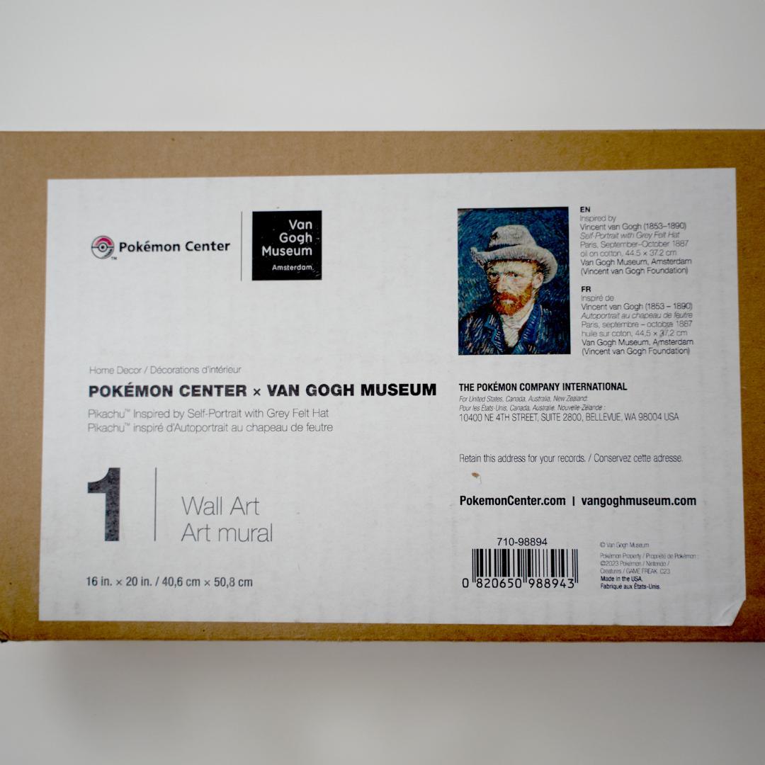 【新品・美品・希少・即日】ゴッホピカチュウ　キャンバス　ポケモンゴッホ
