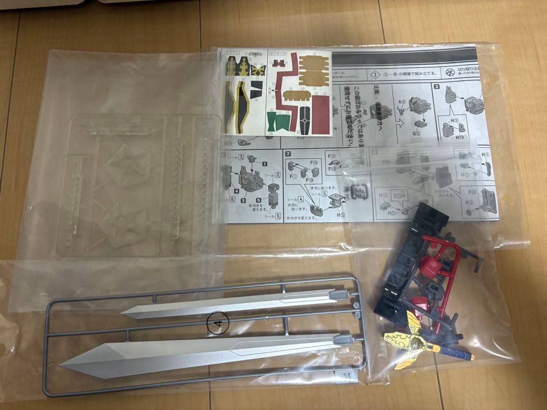 【箱あり、シール未貼り素組】　SMPダグオン　セット