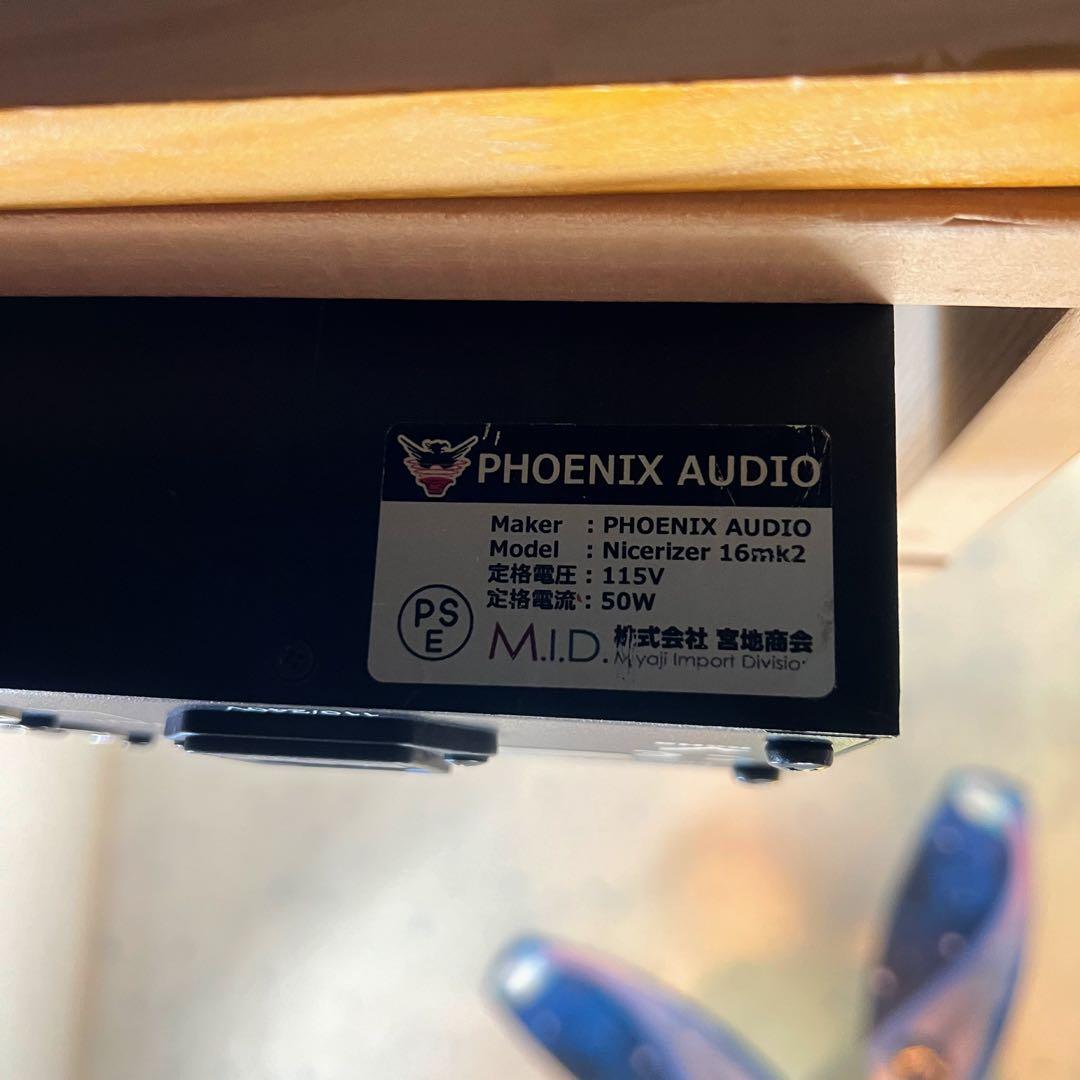 【定価52万円】Phoenix Audio Nicerizer 16 mk2