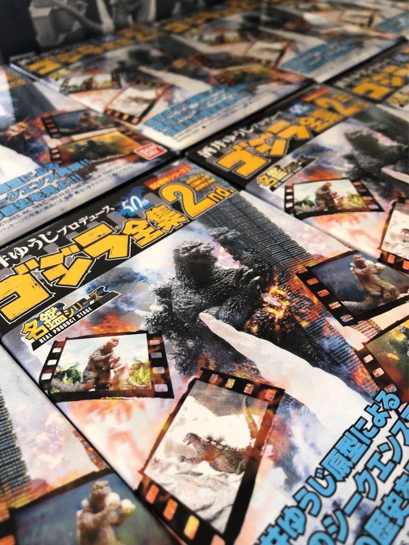 【レア未開封】50th Anniversary ゴジラ全集2nd10箱入り