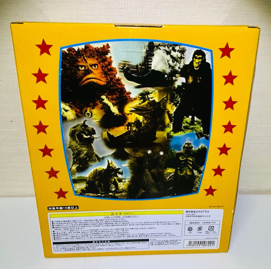 ウルトラQWF2010冬限定「悪魔ッ子リリー」モノクロ版