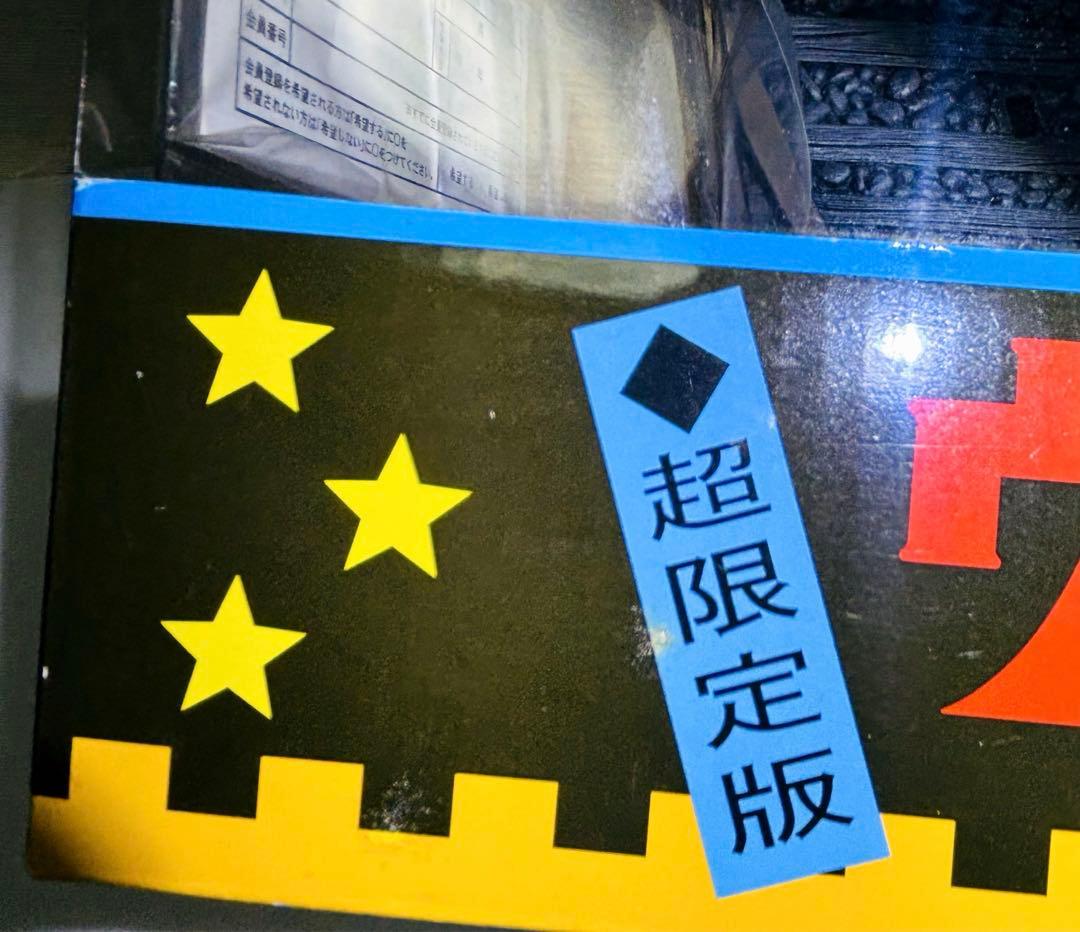 ウルトラQWF2010冬限定「悪魔ッ子リリー」モノクロ版