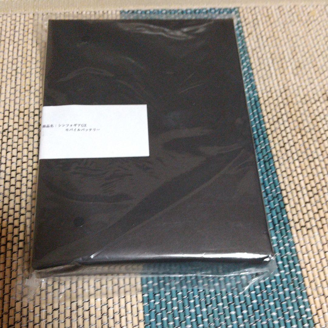 激レア 戦姫絶唱シンフォギアGX モバイルバッテリー