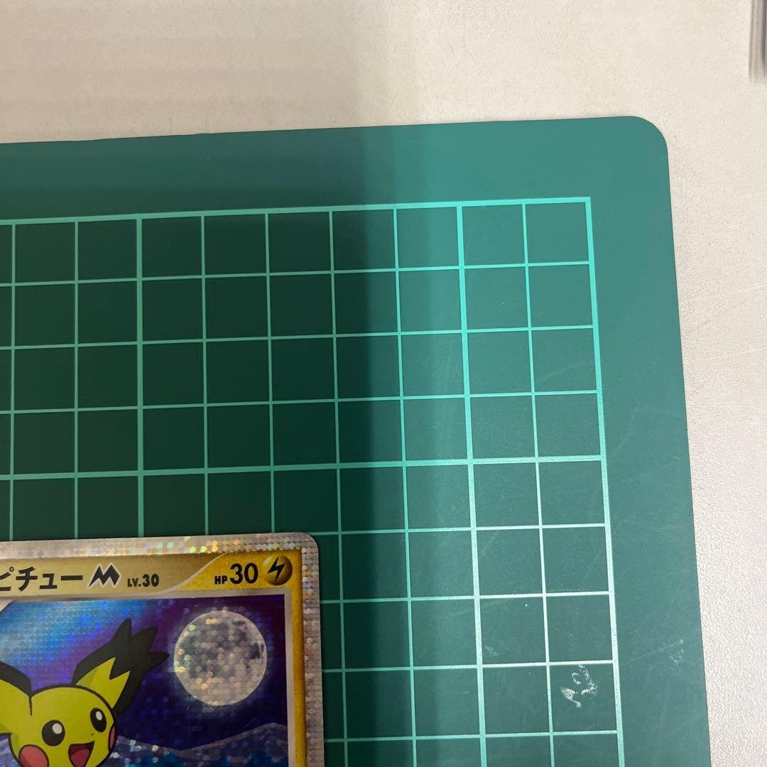 ギザみみピチューＭ　映画公開記念009/022 010/022 映画公開記念