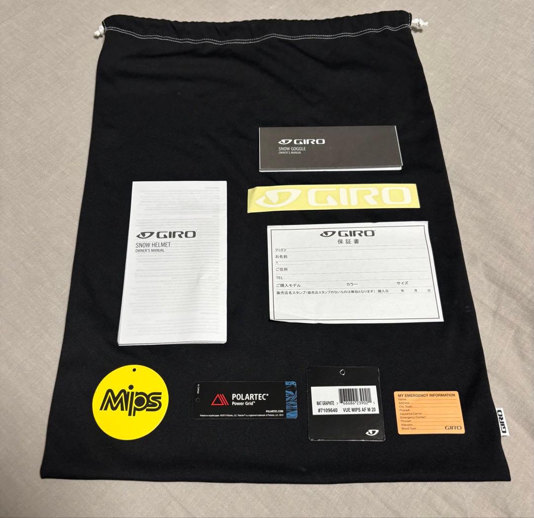 GIRO VUE MIPS AF ヘルメット Mサイズ 55.5-59cm ジロ