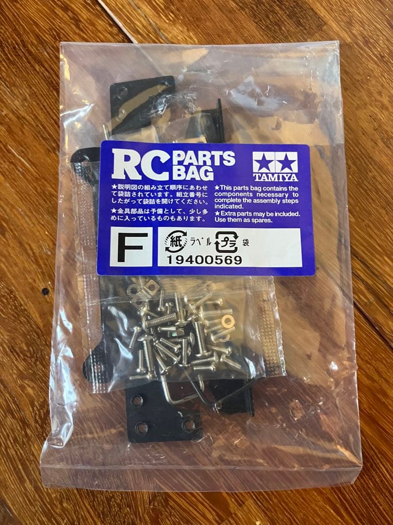 タミヤ1/14 スカニア キャビン