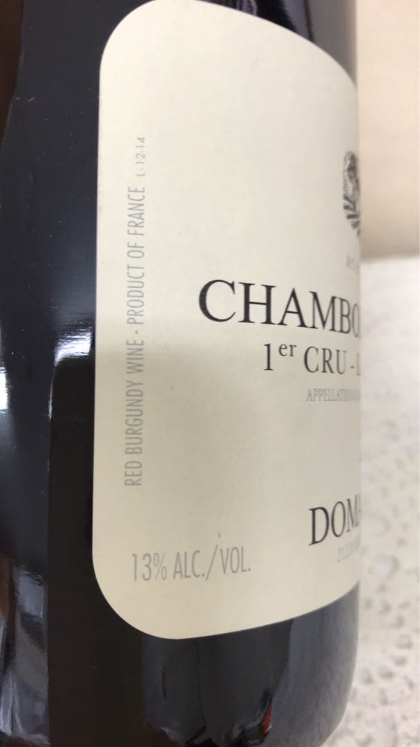 ドメーヌ　デュジャック 2014 ドメーヌ　ロベールシルグ 2014 2本セット