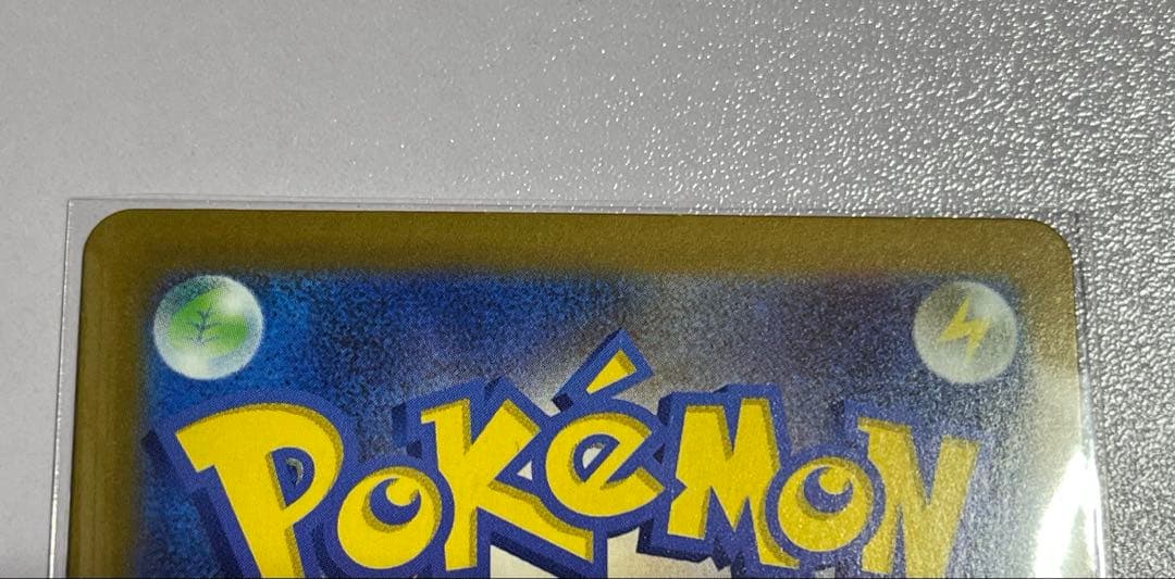 レ*ト様 ポケモンカード ポケカ ムニキスゼロ メイのはげまし