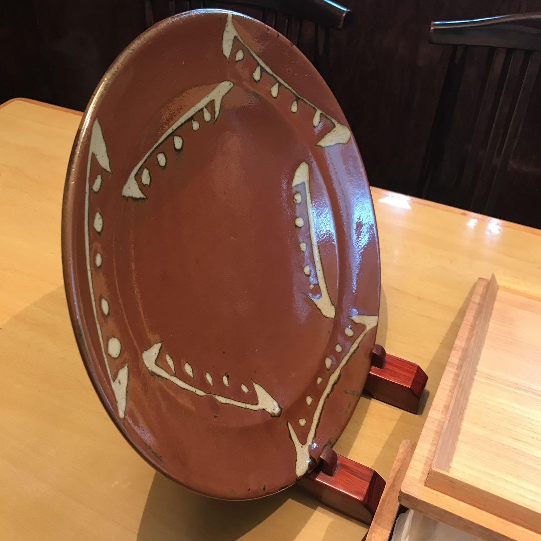 益子焼絵皿  濵田晋作  柿釉抜絵皿