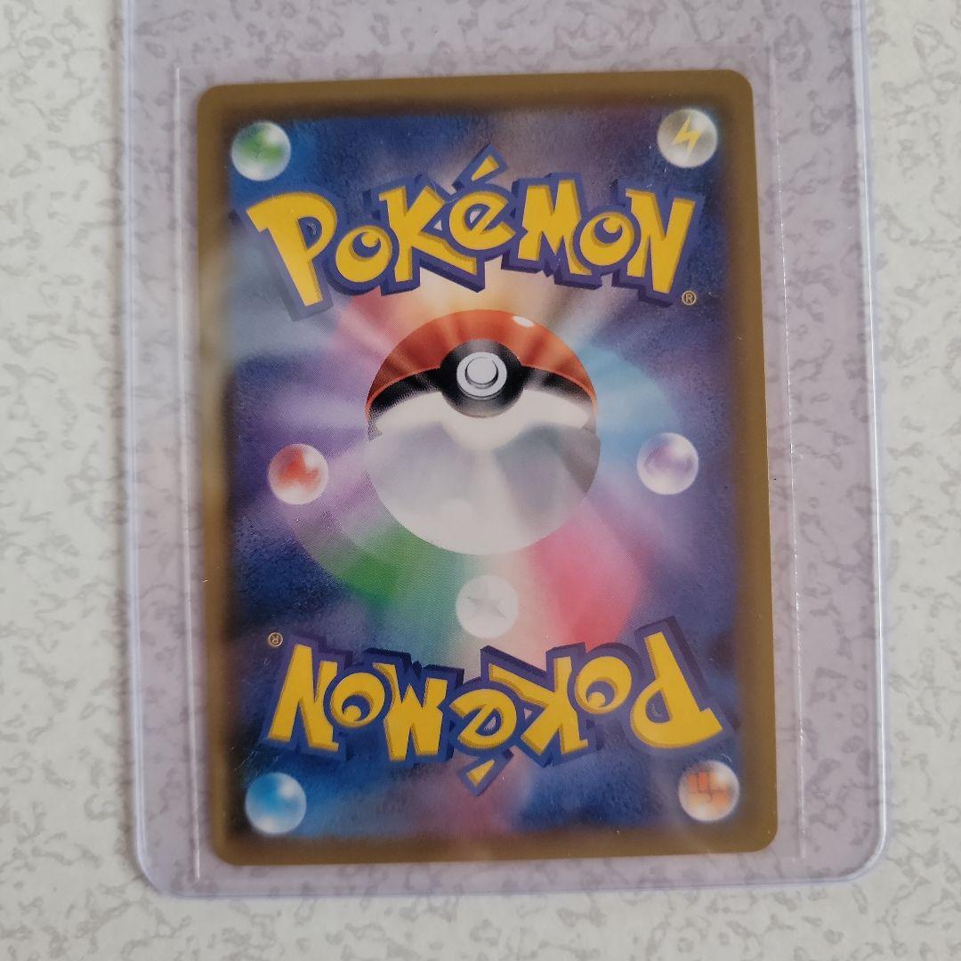 ワン太郎【美品】ゲンガー&ミミッキュGX SR SA　タッグボルト