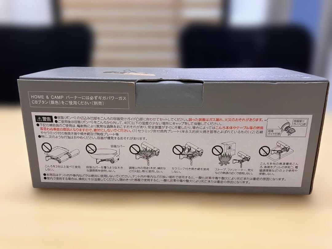 新品未使用！！ peak  & CAMP バーナー (KH)