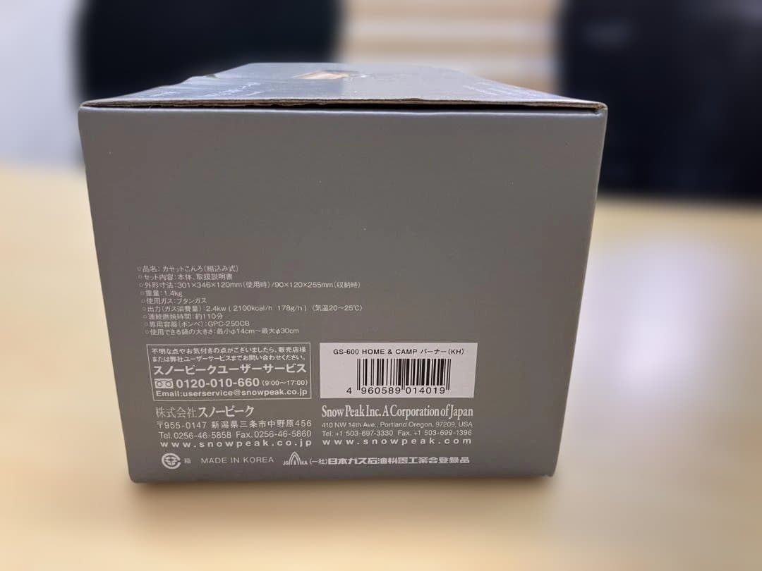 新品未使用！！ peak  & CAMP バーナー (KH)