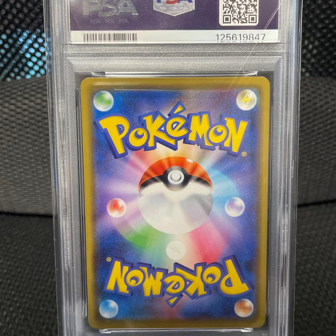 【PSA10】カナザワのピカチュウ PSA 10