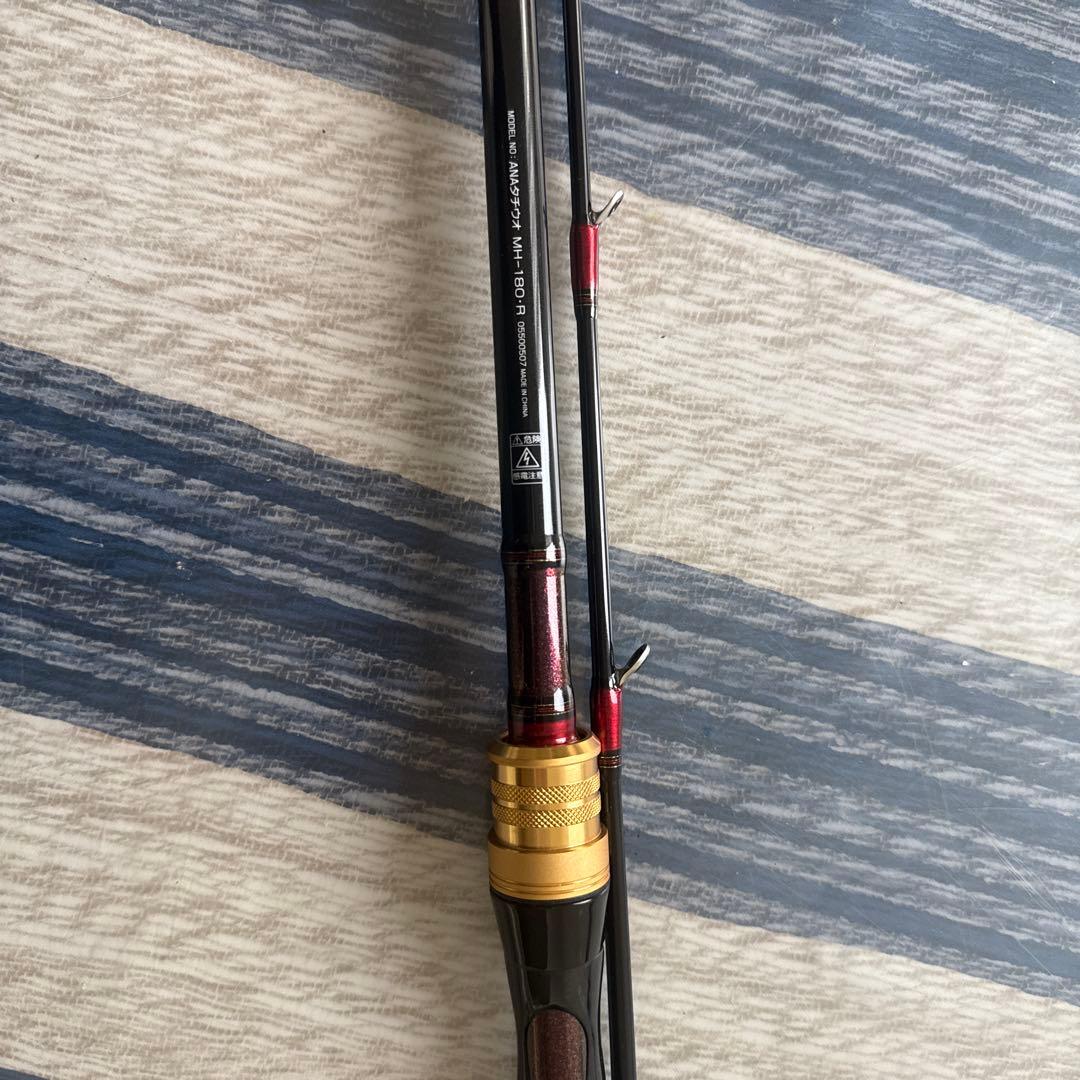 ダイワ アナリスター タチウオ MH-180 竿