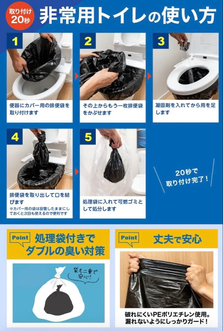 【新品】　トイレの女神PREMIUM 200回分