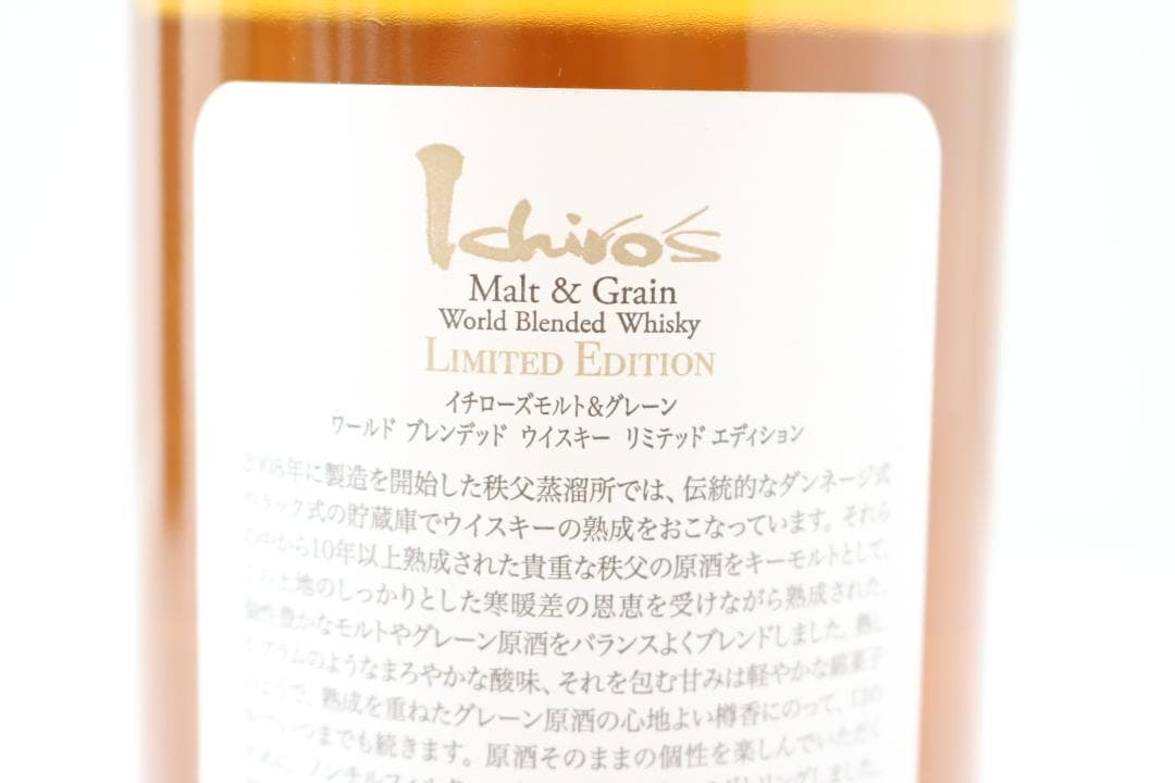 【未開封】 イチローズモルト モルト&グレーン ウイスキーリミテッドエディション