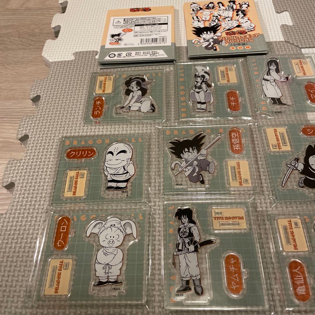 ドラゴンボール アクリルフィギュアコレクション 少年編12種