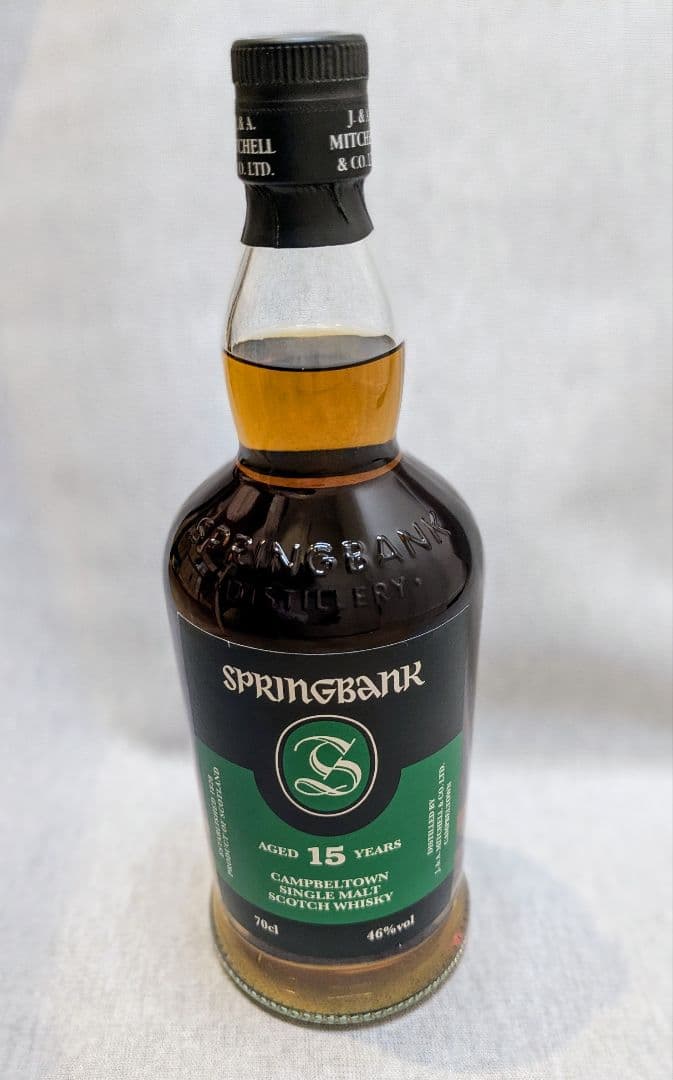 スプリングバンク15年（Springbank 15 Years Old）