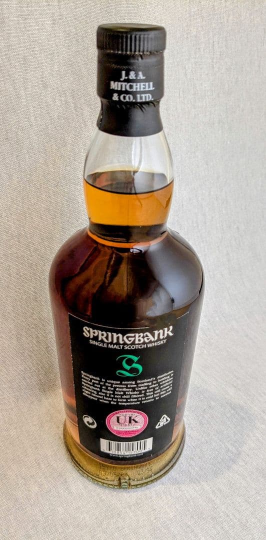 スプリングバンク15年（Springbank 15 Years Old）