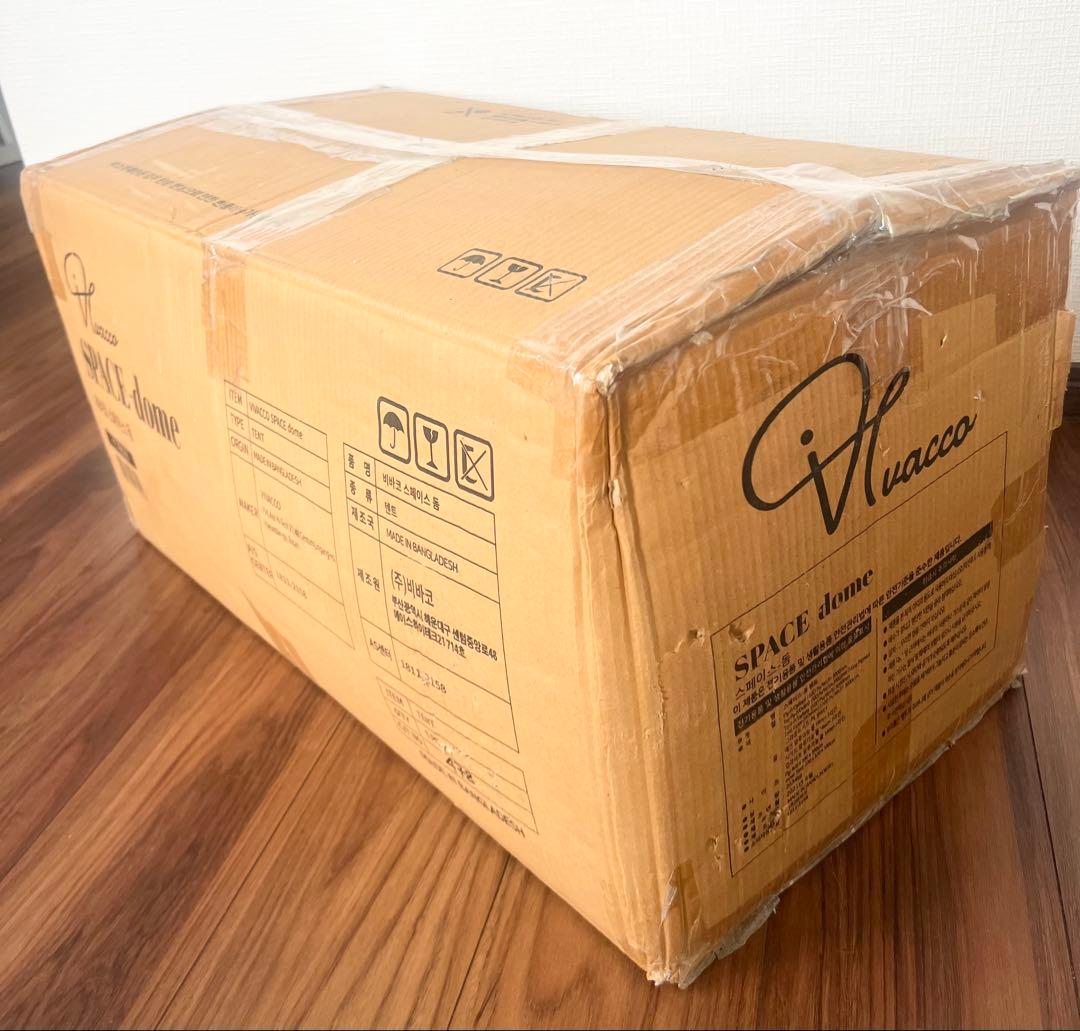 VIVACCO SPACE LINE DOME 【未使用.未開封】✨極美品✨