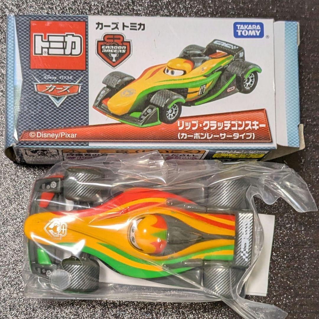 カーズ トミカ リップ・クラッチゴンスキー （カーボンレーサータイプ）