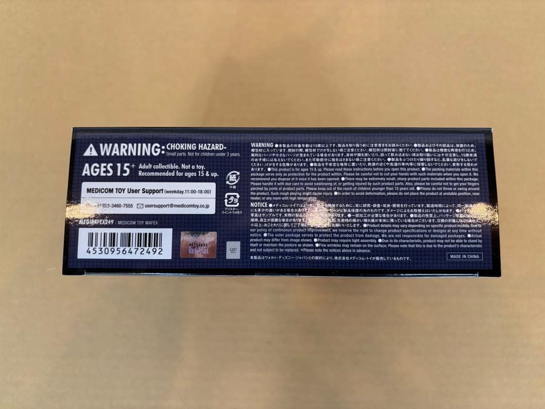 アメコミ MAFEX WEAPON X AGE OF APOCALYPSE Ver. e