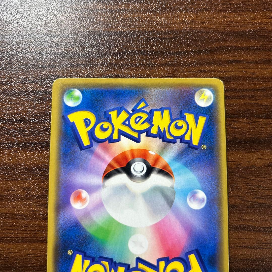 漫才ごっこピカチュウ：ポケモンセンターオーサカDX オープン記念 おいかぜキャ…