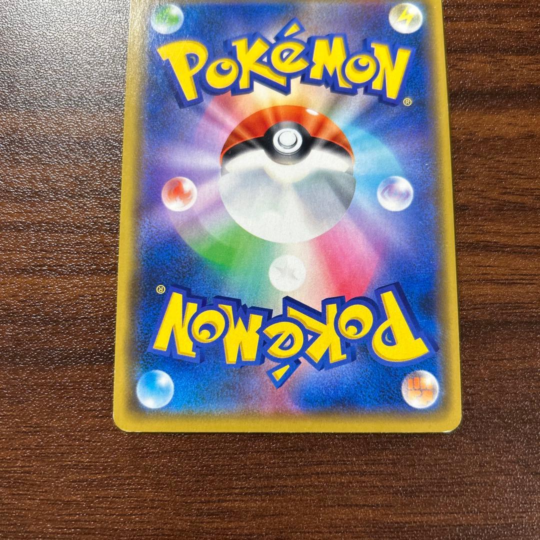 漫才ごっこピカチュウ：ポケモンセンターオーサカDX オープン記念 おいかぜキャ…