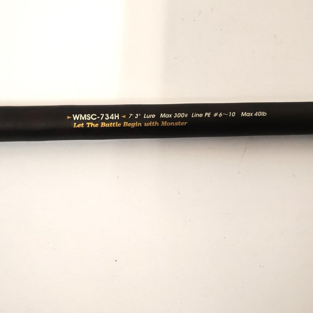 ロッド AbuGarcia World Monster WMSC-734H