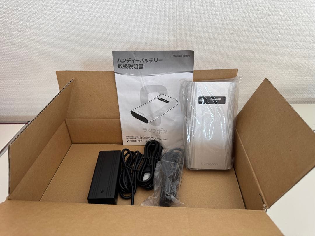 【新品未使用】ラップポン ハンディーバッテリー 純正 介護 防災 アウトドア