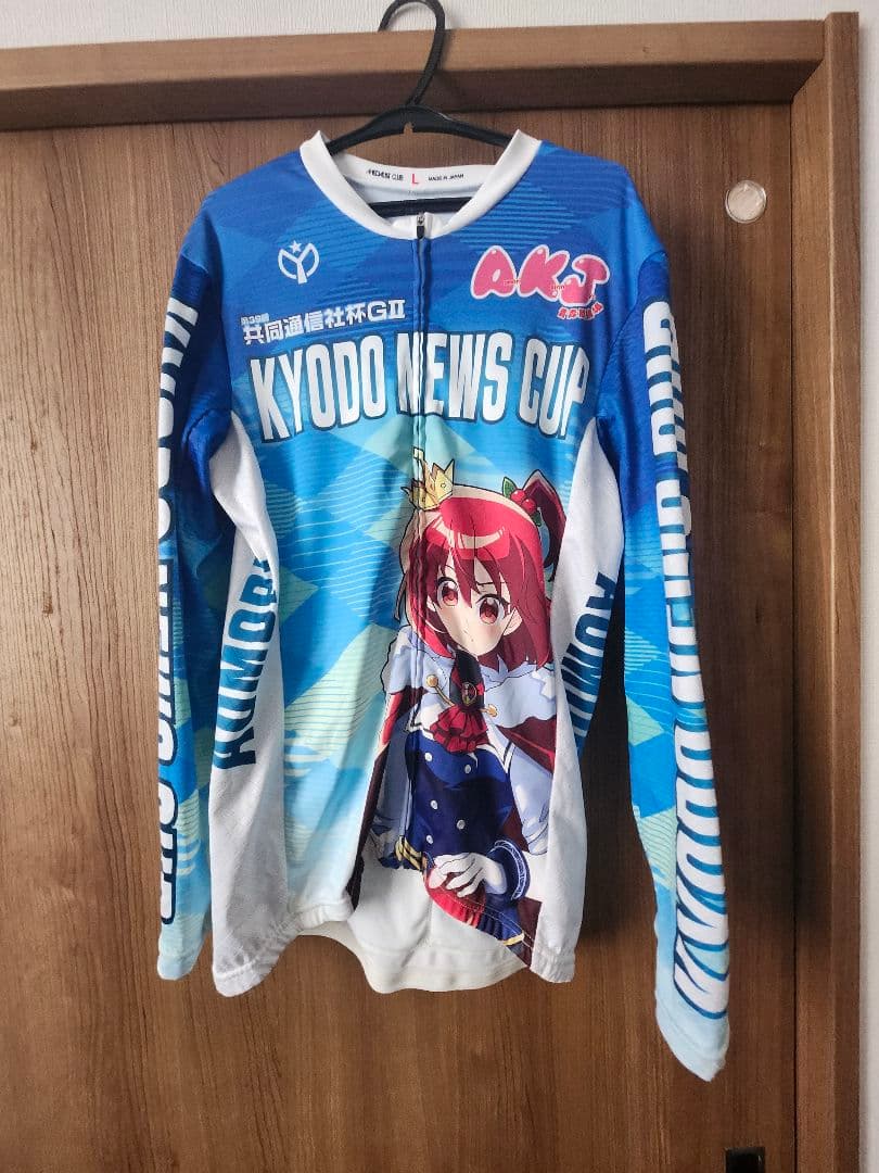 競輪　青森競輪場　共同通信杯　サイクルジャージ　ユニフォーム　ウェア　サイン入り