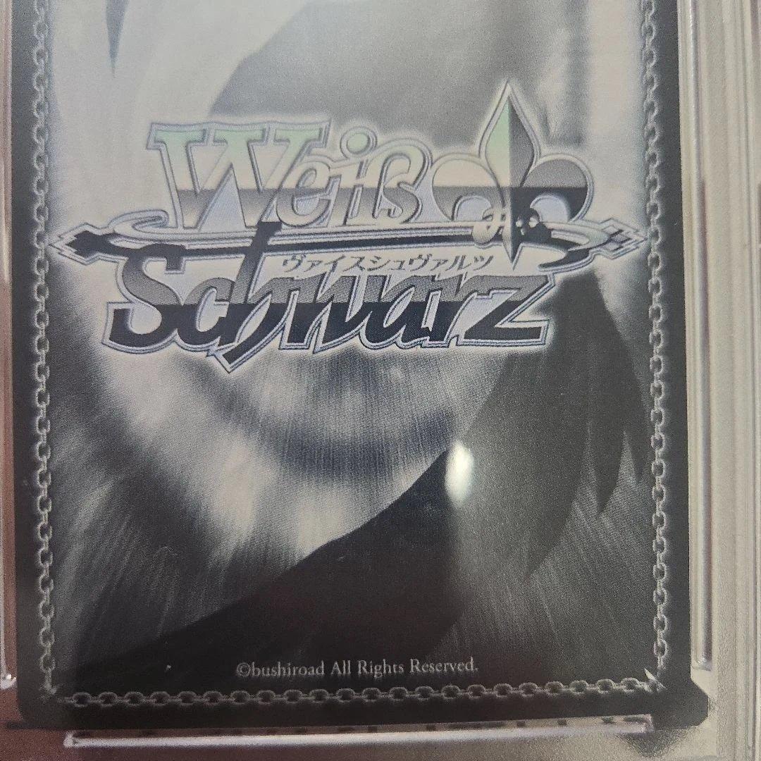 ヴァイス　未来へ一緒に サイン　戌神ころね