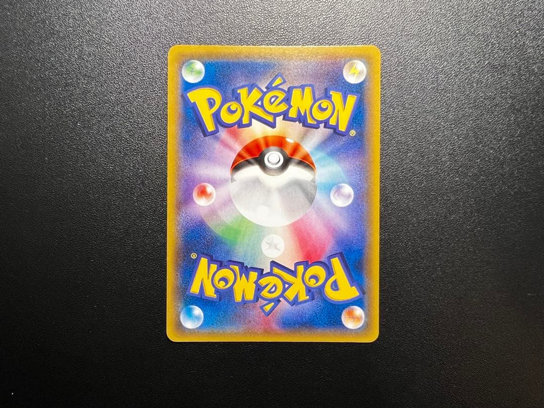 ゲンシグラードンEX UR XY7 バンデットリング 094/081