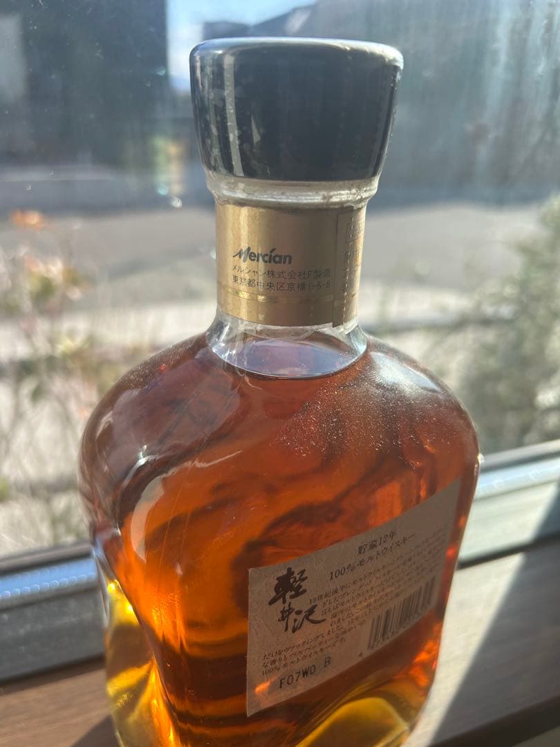 軽井沢12年　ジャパニーズウイスキー　希少