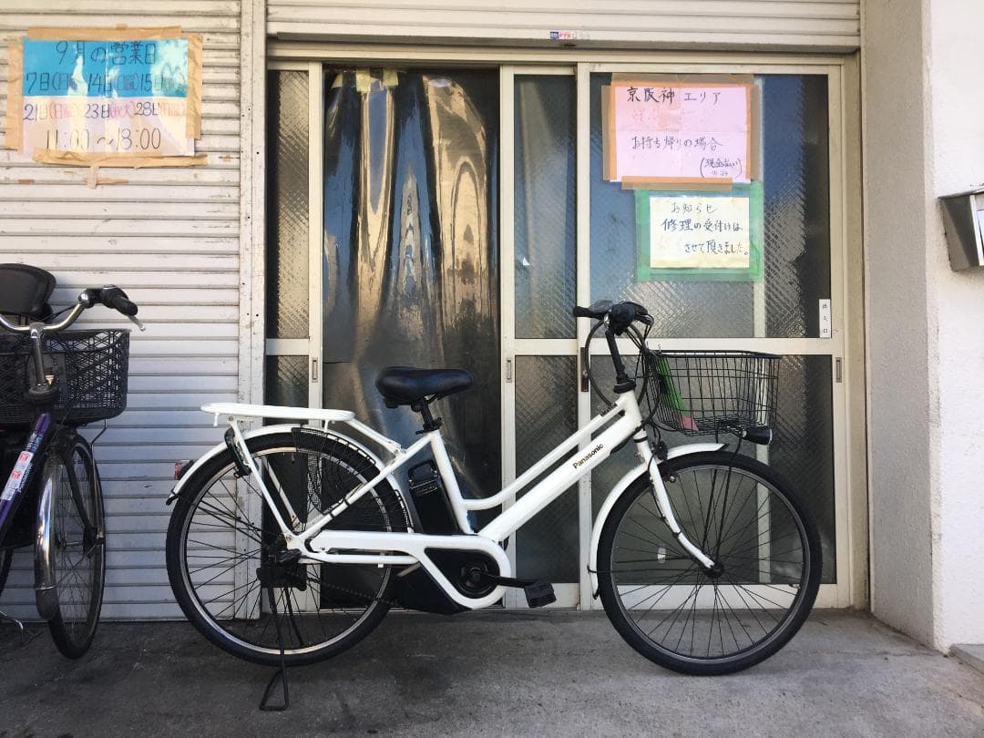 地域限定送料無料　ティモ　S　2023年　16AH　白　神戸市　電動自転車