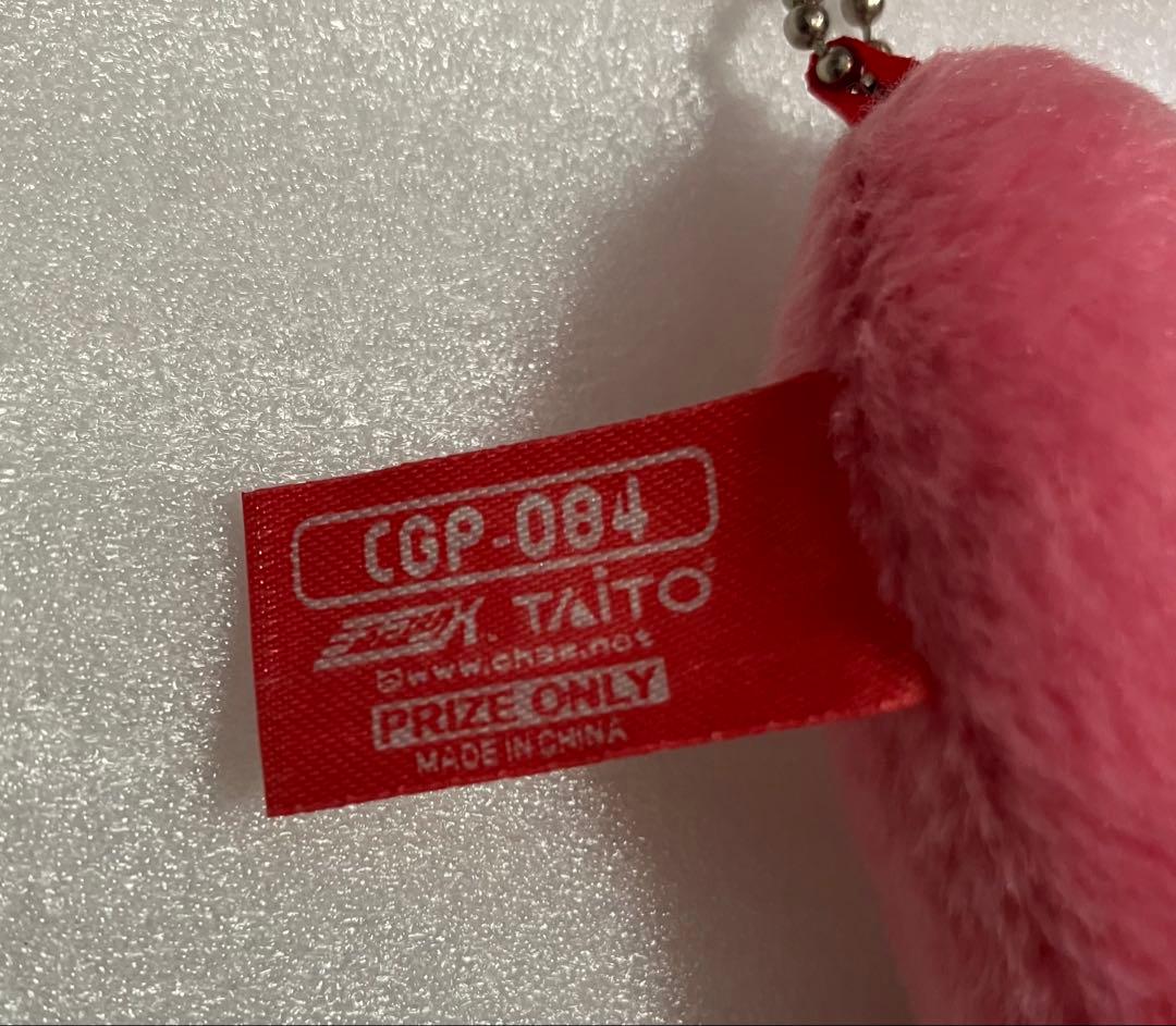 【タグ付き】チャックス GP 腕グルーミー キーホルダー／ピンク（ふつうサイズ）