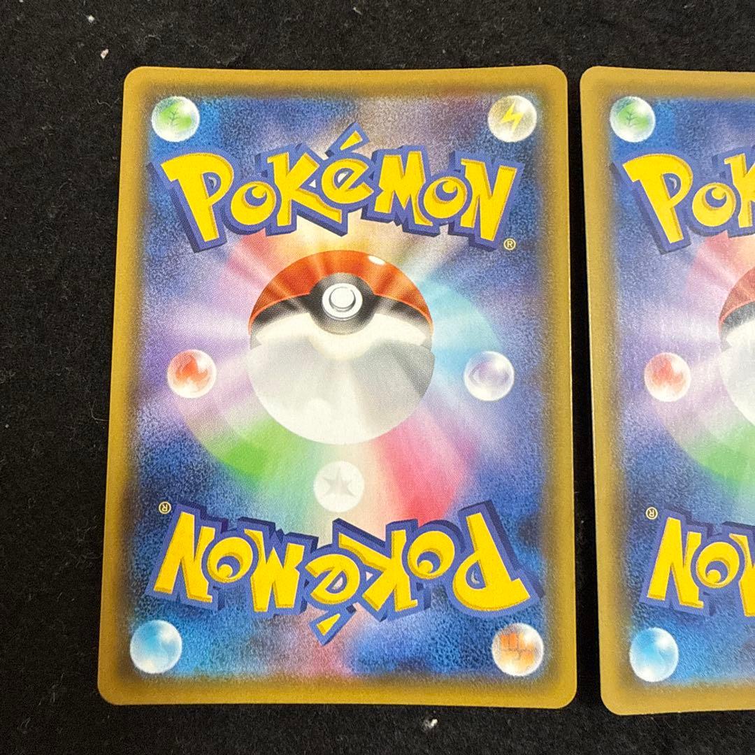 ポケモンカード　基本悪エネルギー ur イーブイ ヒーローズ ２枚セット